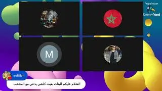 بداية النهاية