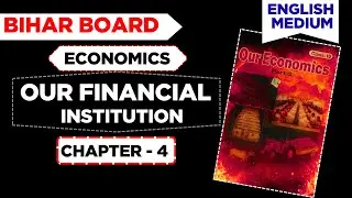 10th Economics our financial institutions | 10th Bihar Board Economics | bseb English medium