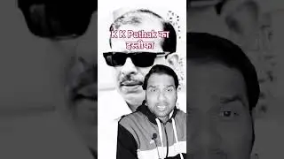 KK Pathak resign his post#news #bihar #biharnews