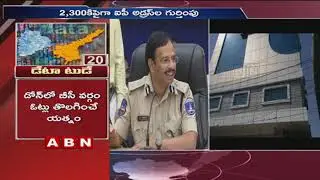 AP Govt to File Defamation Suit Case Against Telangana Police | Updates | ABN Telugu