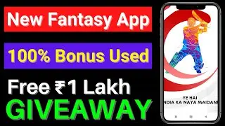 New Fantasy App 100% Bonus Used | Free Entry 1 Lakh Giveaway | 100 Bonus Used New Fantasy App