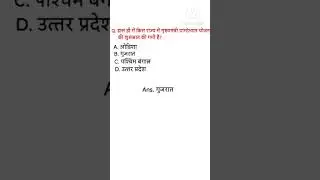 1 February 2026 Current Affairs| Daily Current Affairs|#currentaffairs