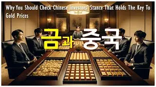 Gold with short-term adjustments, are the Chinese coming forward?