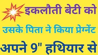 Suvichar || Romantic Story video in hindi | New Romantic story || motivational story |hindisuvichar