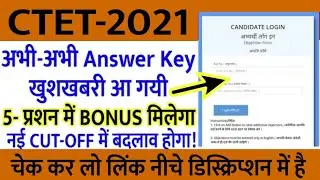 ctet answer key 2021 latest news // ctet official answer key 2021 // ctet // #ctet #answer #key