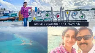 മാലിദ്വീപിലെയ്ക്ക് ഒരു സ്വപ്ന യാത്ര part 1// Budget trip to Maldives from Kochi