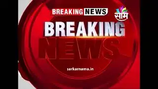 Over 200 Schools in Maharashtra Participates in Sakal Drawing Competition