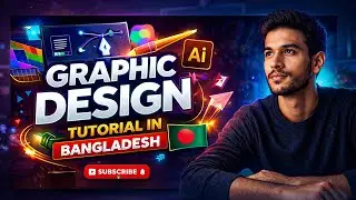 Aminur GFX Design | Graphic Design Bangla Tutorial 2026