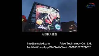 Application scheme design of high transparent LED display screen with good unobstructed daylighting