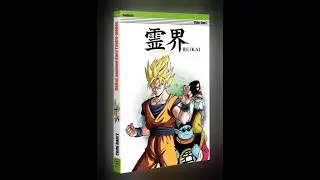 Reikai - Trailer  #dragonballz