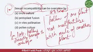 Practice 2018 LT Grade Paper@Bioज्ञान with Prachi | LT|TGT | GIC | CTET | UPTET