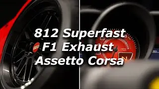 Ferrari 812 Superfast F1 Exhaust Soundmod Release | Assetto Corsa