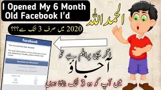 How To Open Old Facebook Account 2020 |recover your Facebook I'd with Three Link |Shahi Tricks