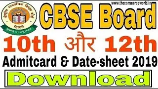 Cbse 10th & 12th Board Exam Admitcard & datesheet Download 2019 | cbse pvt student