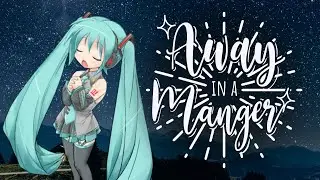 初音ミク - Away in a Manger (KIRKPATRICK)
