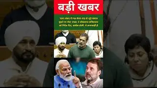 दावा-संसद में PM केयर-फंड से जुड़े सवाल पूछने पर रोक: कांग्रेस बोली- ये तानाशाही है !