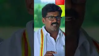Watch full video👆 Katchikkaaran Movie Scenes - #katchikkaaran #vijithsaravanan #appukutty #shorts