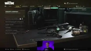 PS5| Новый Warzone Pacific. Есть ли FOV ? l Dualsens