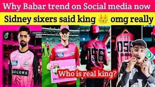 Babar azam really king 👑 in cricket| why sidney sixers called as king and goat of cricket| omg crazy