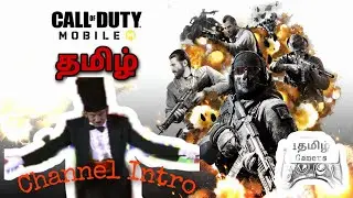 Call of Duty Mobile Tamil | Funny | Channel Teaser | iTamil Gamers