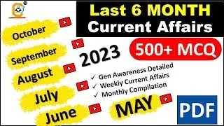 Current Affairs 2023 Last 6 Month PDF with Detailed Explanation | Download Now