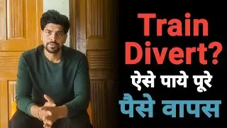 Train Diverted ?? | Follow this steps for full refund