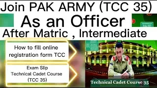 How to fill online registration form TCC 35 as Regular Commissioned Officer- PAK ARMY