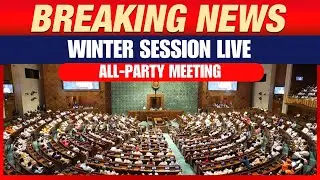 LIVE: Parliament Winter Session: Govt Holds All-Party Meet Amid SIR Row & Leaders&rsquo; Arrival