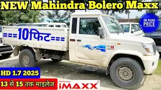 💥2025 New Mahindra Bolero Maxx Pickup HD 1.7💥OBD.2 // 13 se 15 KM माइलेज // Price specifications 