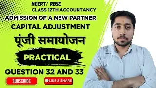 Admission Of a New Partner | Class 12th | Accountancy | Chapter 2 | Capital Adjustment