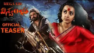 Vishwambhara - Chiranjeevi, Trisha intro First Look Teaser | Mega 156 Official Teaser | Vasista