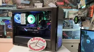 Сборка на70. Zalman N3-Asus Dual 2060 Super Evo-i5 9600K-Asus B365 Plus-Gammaxx GT-GAMMIX S11Pro 512