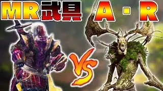今ならエンシェントレーシェン余裕なんじゃね？【モンスターハンターワールドアイスボーン】