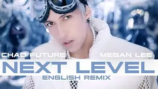 [TEASER #1] CHAD FUTURE / MEGAN LEE - 'NEXT LEVEL' (aespa English Remix)