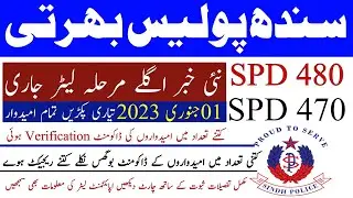 Sindh Police Jobs Spd 480 New Update | Spd 470 Process Update | Technical Job Info 1.0