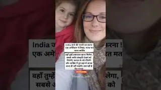 &ldquo;He Said &lsquo;Don&rsquo;t Visit India&rsquo; 🇮🇳&hellip; The Reason Will Make You Smile 😊&rdquo;