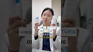 올리브영 겨울 보습템 약사가 골라드려요