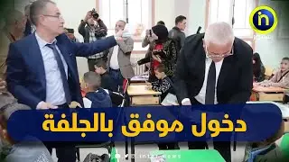 الجلفة عمار علي بن ساعد والي الولاية يفتتح الموسم الدراسي لعام2025 2024