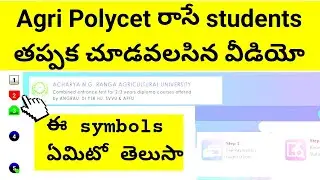 Agri Polycet mock test 2022