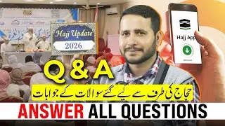 Hajj Training & Pak Hajj App | QNA Hajj 2026 | Passport & Photo Scanning Problems #hajj2026