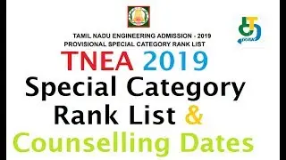 TNEA 2019 Provisional Special Category Rank list - tneaonline.in