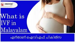 IVF Treatment Malayalam | ivf pregnancy test Malayalam| ivf treatment for pregnancy