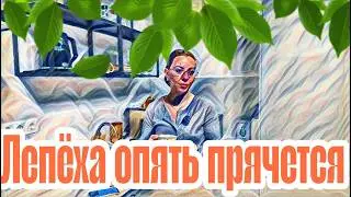 Диана ВонХ истина дороже.Что с ее здоровьем?Она будет стараться.Хоть бы записывала свою брехню.