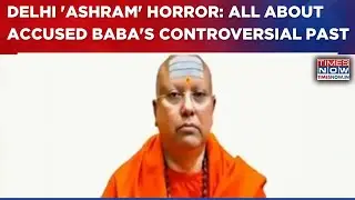 Delhi 'Ashram' Horror: All You Need To Know About Accused Baba's Controversial Past | Ground Report