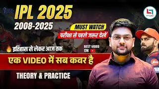🏆 IPL 2025 Question 🔥 Sports Current Affairs 2025 | Topic Wise | Current Affairs by Jeet Rana Sir