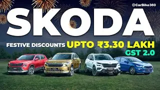 Skoda Festive Discounts Up to ₹3.3 Lakh + GST 2.0 Price Reduction?
