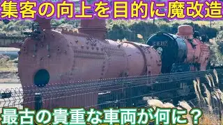 売れ残りが端に追いやられてまずい状況に？！裏に隠される多くの国鉄型を確認したら。。。
