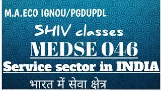 MEDSE 046|Service sector in INDIA|M.A.ECO IGNOU/PGDUPDL by SHIVANGI&nbsp;BHATT @SHIVclasseseconomics