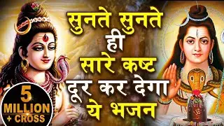 LIVE- इस मंत्र को सुन लिया तो किस्मत बदलते देर नही लगेगी LINGASHTAKAM - SHIV MANTRA | Divine tv10