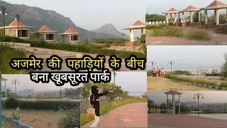 Vivekananda smarak in Ajmer | most Beautiful hidden place in Ajmer | sunset point |
